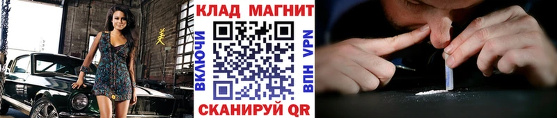 Купить наркотики сайты Аргун СОЛЬ  Каннабис  МЕФ  Гашиш 