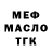 Кодеиновый сироп Lean Purple Drank Nikki Aho