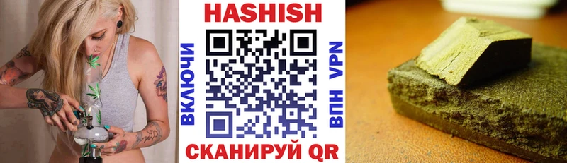 наркота  Аргун  ГАШ гашик 