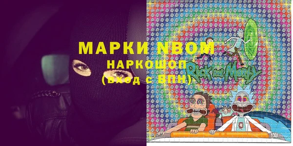 а пвп мука Абинск