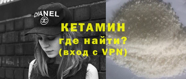 соль ск Абаза