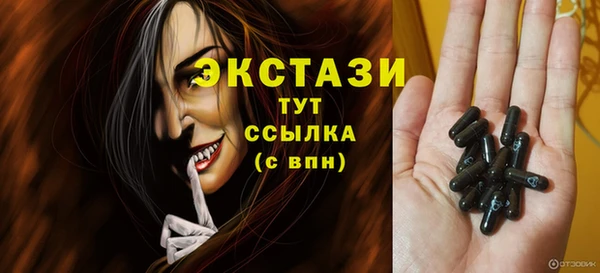 а пвп мука Абинск