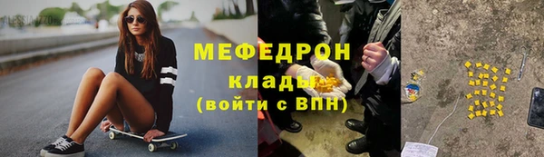 мефедрон VHQ Абдулино