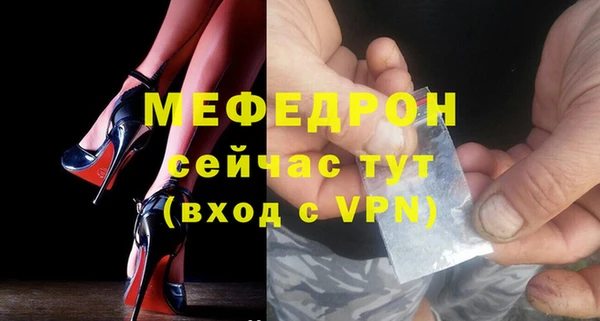 мефедрон VHQ Абдулино