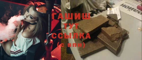 мефедрон VHQ Абдулино