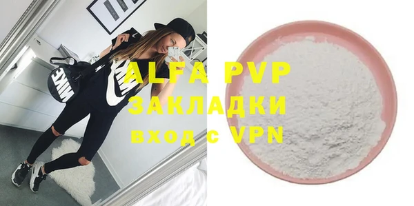а пвп мука Михайловск
