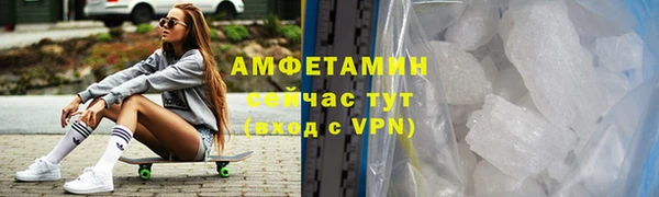 соль ск Абаза