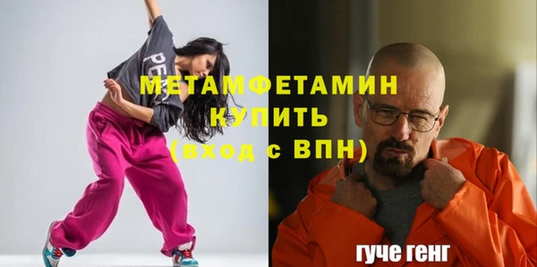 мефедрон VHQ Абдулино