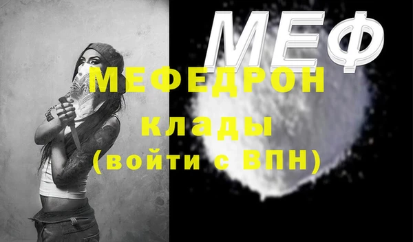 соль ск Абаза