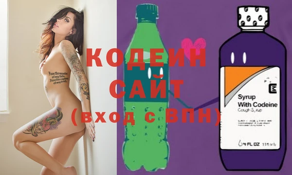 мефедрон Бронницы