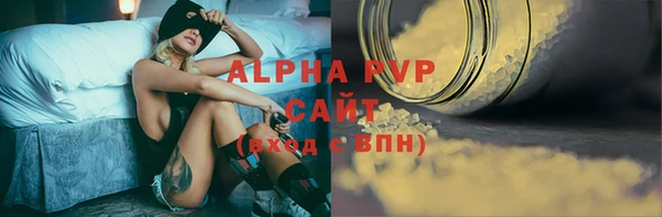 мефедрон VHQ Абдулино