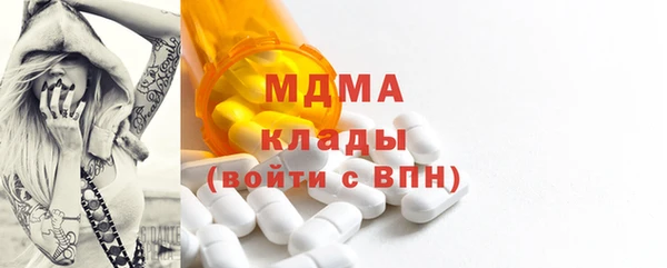 соль ск Абаза