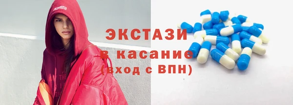 соль ск Абаза