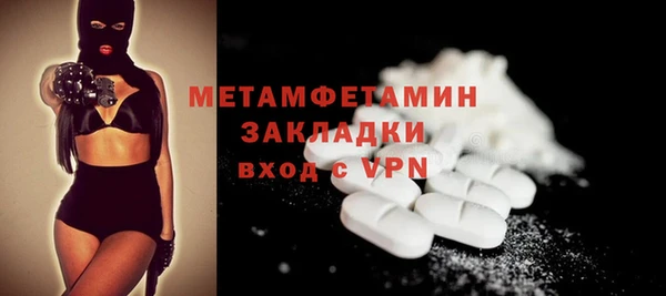 а пвп мука Абинск