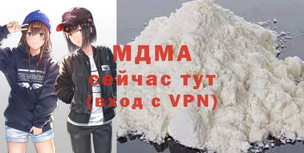 соль ск Абаза