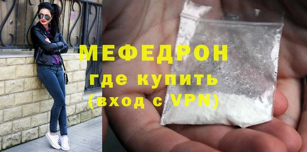 мефедрон VHQ Абдулино