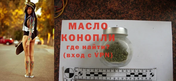 мефедрон Бородино