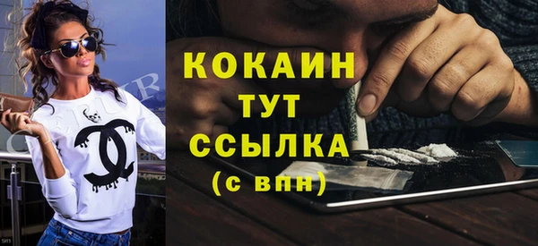 а пвп мука Абинск