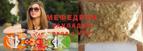 мефедрон VHQ Абдулино