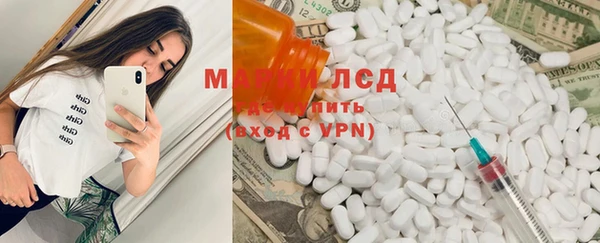 ПСИЛОЦИБИНОВЫЕ ГРИБЫ Пенза