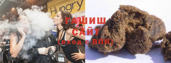 ГАЛЛЮЦИНОГЕННЫЕ ГРИБЫ Балашиха