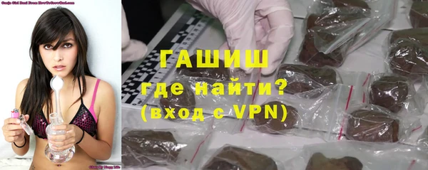 соль ск Абаза