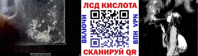 купить  цена  Аргун  ЛСД экстази кислота 