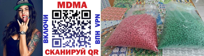 MDMA VHQ  продажа наркотиков  Аргун 