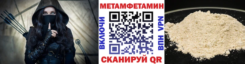 где купить наркотик  Аргун  Первитин кристалл 