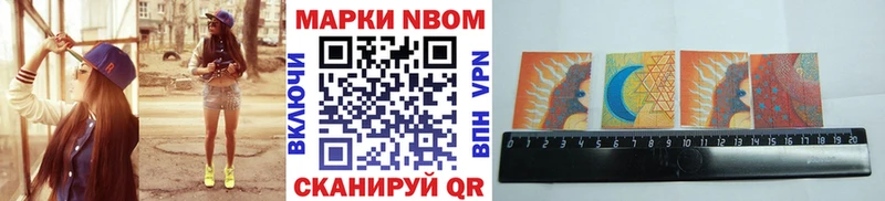 сколько стоит  Аргун  Марки 25I-NBOMe 1500мкг 