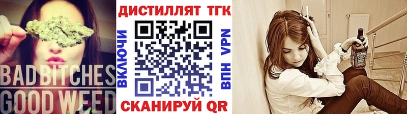 мега онион  Аргун  ТГК вейп 